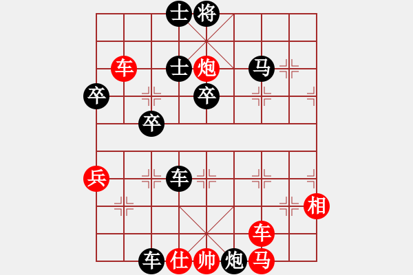 象棋棋譜圖片：天英星花榮(9段)-負(fù)-houmao(2段)中炮對(duì)屏風(fēng)馬棄馬局 紅進(jìn)中兵 - 步數(shù)：50 