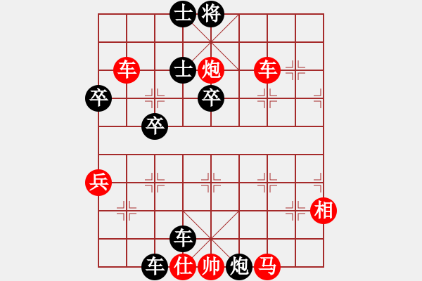 象棋棋譜圖片：天英星花榮(9段)-負(fù)-houmao(2段)中炮對(duì)屏風(fēng)馬棄馬局 紅進(jìn)中兵 - 步數(shù)：52 