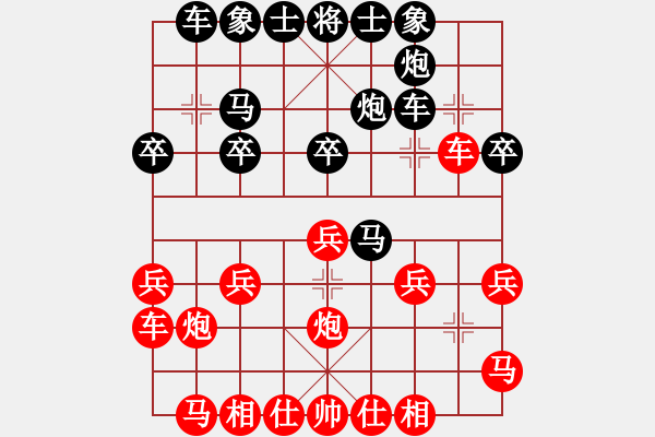 象棋棋譜圖片：獨(dú)步天下 先負(fù) 周 浩 - 步數(shù)：20 