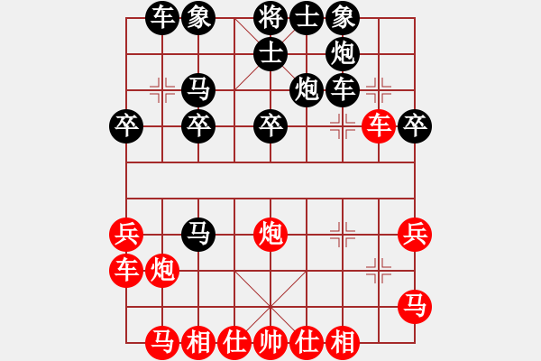 象棋棋譜圖片：獨(dú)步天下 先負(fù) 周 浩 - 步數(shù)：30 