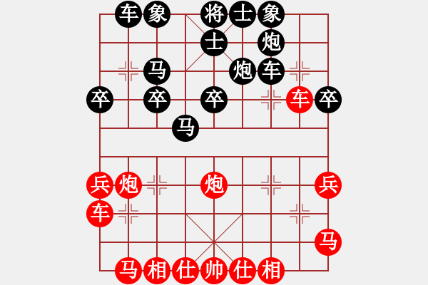 象棋棋譜圖片：獨(dú)步天下 先負(fù) 周 浩 - 步數(shù)：32 