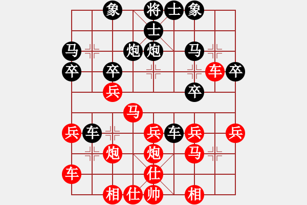 象棋棋譜圖片：百思不得棋解[575644877] -VS- 陽(yáng)光燦爛[853781919] - 步數(shù)：25 