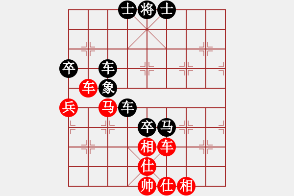 象棋棋譜圖片：tanzhumiao(3段)-負(fù)-八五五農(nóng)場(chǎng)(3段) - 步數(shù)：110 