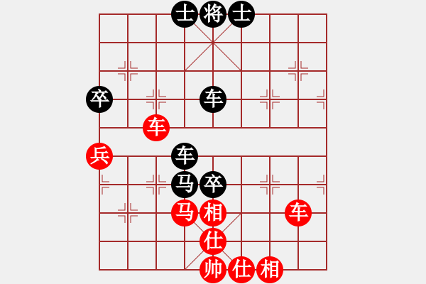 象棋棋譜圖片：tanzhumiao(3段)-負(fù)-八五五農(nóng)場(chǎng)(3段) - 步數(shù)：120 