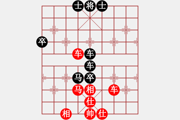 象棋棋譜圖片：tanzhumiao(3段)-負(fù)-八五五農(nóng)場(chǎng)(3段) - 步數(shù)：130 