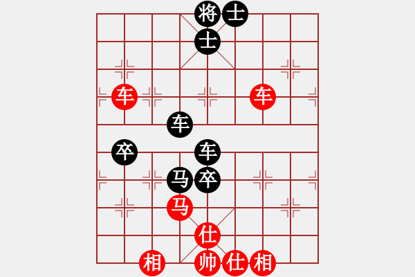 象棋棋譜圖片：tanzhumiao(3段)-負(fù)-八五五農(nóng)場(chǎng)(3段) - 步數(shù)：140 