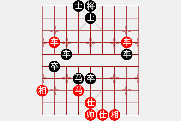 象棋棋譜圖片：tanzhumiao(3段)-負(fù)-八五五農(nóng)場(chǎng)(3段) - 步數(shù)：150 