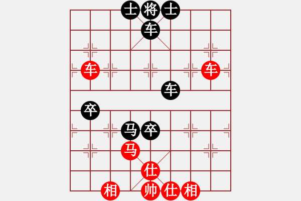 象棋棋譜圖片：tanzhumiao(3段)-負(fù)-八五五農(nóng)場(chǎng)(3段) - 步數(shù)：160 