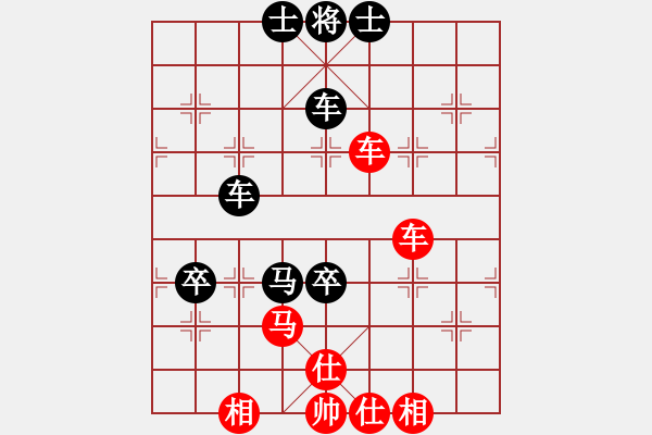 象棋棋譜圖片：tanzhumiao(3段)-負(fù)-八五五農(nóng)場(chǎng)(3段) - 步數(shù)：170 