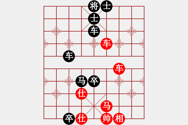 象棋棋譜圖片：tanzhumiao(3段)-負(fù)-八五五農(nóng)場(chǎng)(3段) - 步數(shù)：180 