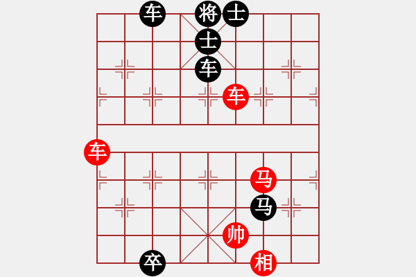 象棋棋譜圖片：tanzhumiao(3段)-負(fù)-八五五農(nóng)場(chǎng)(3段) - 步數(shù)：190 