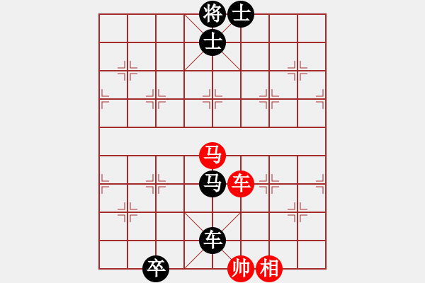 象棋棋譜圖片：tanzhumiao(3段)-負(fù)-八五五農(nóng)場(chǎng)(3段) - 步數(shù)：198 