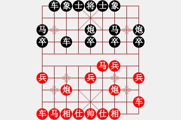 象棋棋譜圖片：tanzhumiao(3段)-負(fù)-八五五農(nóng)場(chǎng)(3段) - 步數(shù)：20 