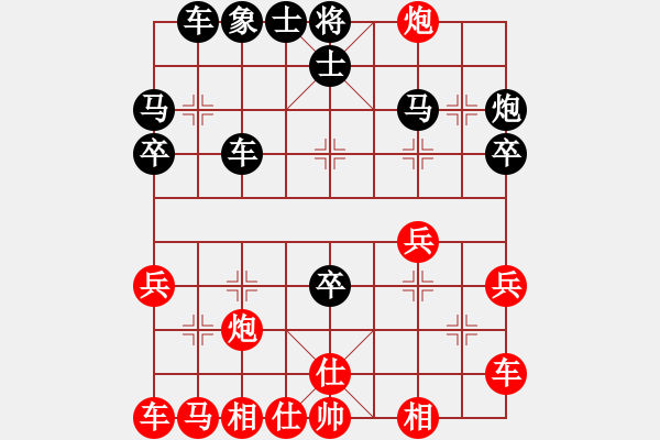 象棋棋譜圖片：tanzhumiao(3段)-負(fù)-八五五農(nóng)場(chǎng)(3段) - 步數(shù)：30 