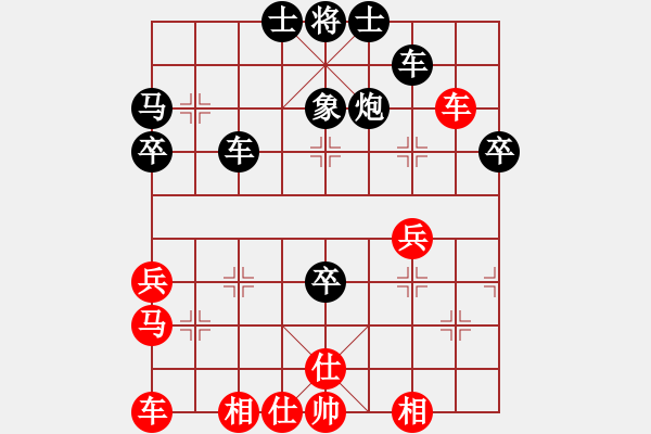 象棋棋譜圖片：tanzhumiao(3段)-負(fù)-八五五農(nóng)場(chǎng)(3段) - 步數(shù)：50 