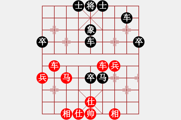 象棋棋譜圖片：tanzhumiao(3段)-負(fù)-八五五農(nóng)場(chǎng)(3段) - 步數(shù)：60 