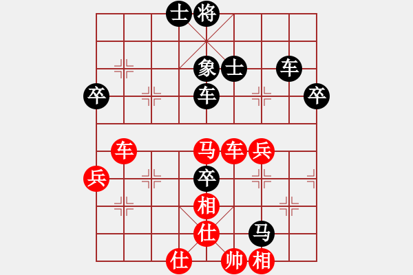 象棋棋譜圖片：tanzhumiao(3段)-負(fù)-八五五農(nóng)場(chǎng)(3段) - 步數(shù)：70 