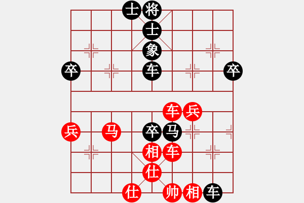 象棋棋譜圖片：tanzhumiao(3段)-負(fù)-八五五農(nóng)場(chǎng)(3段) - 步數(shù)：80 