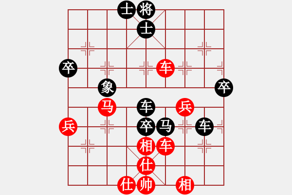 象棋棋譜圖片：tanzhumiao(3段)-負(fù)-八五五農(nóng)場(chǎng)(3段) - 步數(shù)：90 