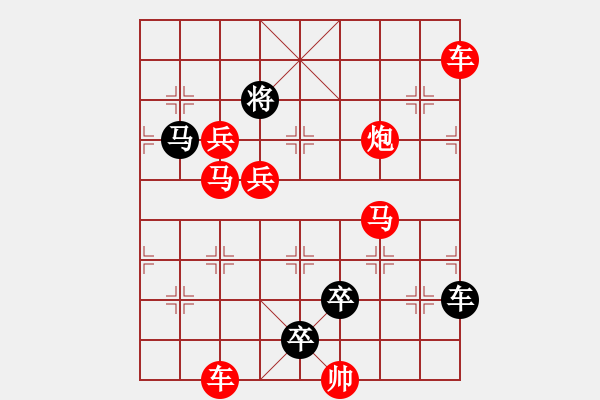 象棋棋譜圖片：《厚積薄發(fā)》紅先勝 鄧偉雄 擬局 - 步數(shù)：0 