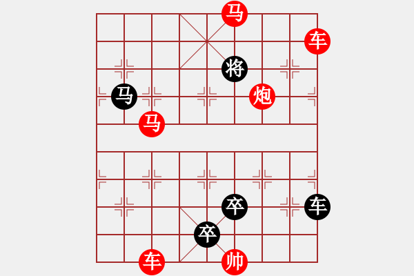 象棋棋譜圖片：《厚積薄發(fā)》紅先勝 鄧偉雄 擬局 - 步數(shù)：20 