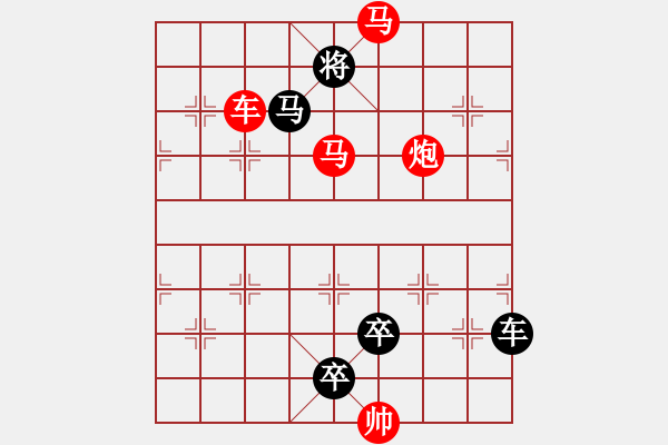 象棋棋譜圖片：《厚積薄發(fā)》紅先勝 鄧偉雄 擬局 - 步數(shù)：30 