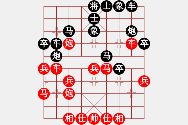 象棋棋譜圖片：象棋黑手黨(2段)-勝-早早(1段) - 步數(shù)：30 