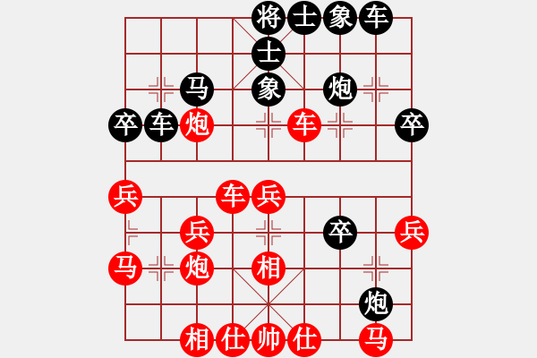 象棋棋譜圖片：象棋黑手黨(2段)-勝-早早(1段) - 步數(shù)：40 