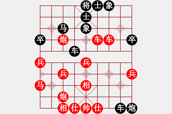 象棋棋譜圖片：象棋黑手黨(2段)-勝-早早(1段) - 步數(shù)：50 