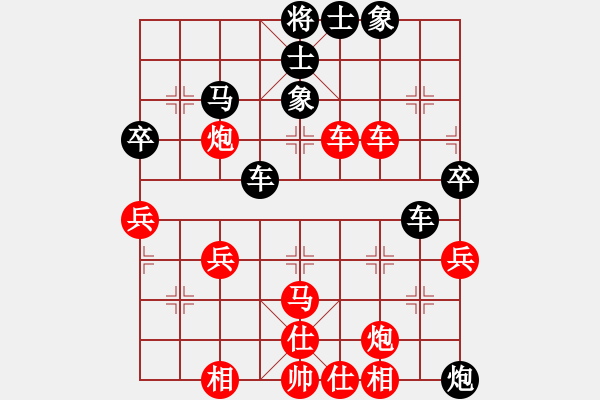 象棋棋譜圖片：象棋黑手黨(2段)-勝-早早(1段) - 步數(shù)：60 