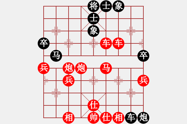 象棋棋譜圖片：象棋黑手黨(2段)-勝-早早(1段) - 步數(shù)：67 