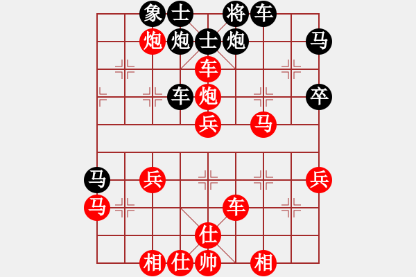 象棋棋譜圖片：特級大師許銀川的經(jīng)典中局 - 步數(shù)：20 