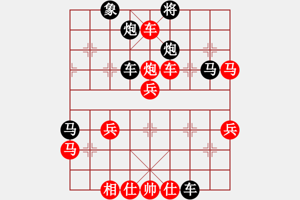 象棋棋譜圖片：特級大師許銀川的經(jīng)典中局 - 步數(shù)：29 