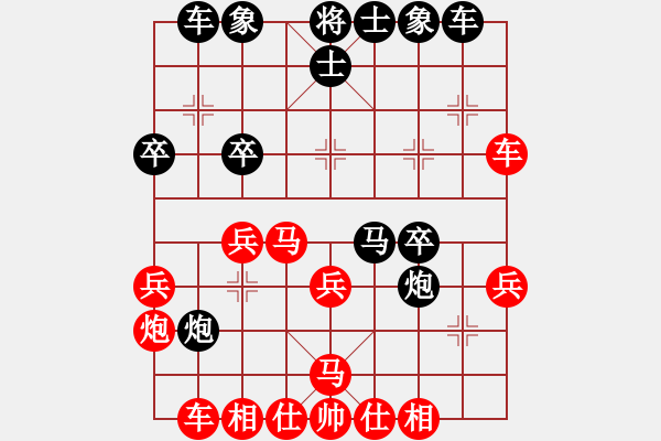 象棋棋譜圖片：屏風(fēng)馬應(yīng)五九炮進(jìn)七兵對(duì)屏風(fēng)馬紅窩心馬馬七進(jìn)六（黑勝） - 步數(shù)：30 