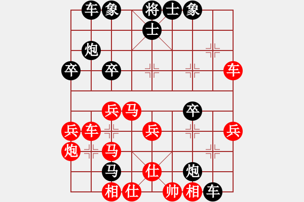 象棋棋譜圖片：屏風(fēng)馬應(yīng)五九炮進(jìn)七兵對(duì)屏風(fēng)馬紅窩心馬馬七進(jìn)六（黑勝） - 步數(shù)：40 