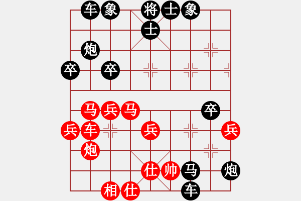 象棋棋譜圖片：屏風(fēng)馬應(yīng)五九炮進(jìn)七兵對(duì)屏風(fēng)馬紅窩心馬馬七進(jìn)六（黑勝） - 步數(shù)：50 