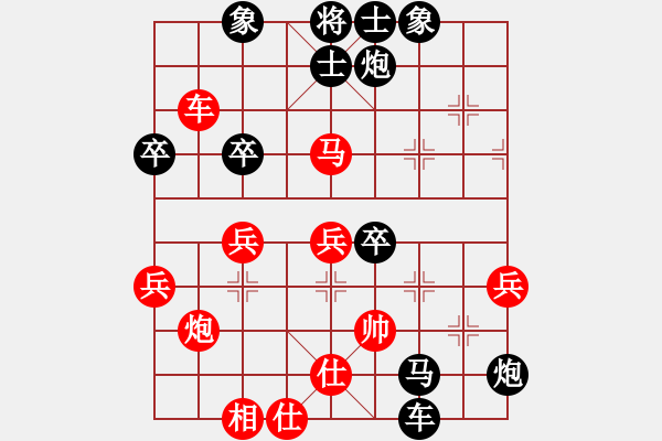 象棋棋譜圖片：屏風(fēng)馬應(yīng)五九炮進(jìn)七兵對(duì)屏風(fēng)馬紅窩心馬馬七進(jìn)六（黑勝） - 步數(shù)：60 