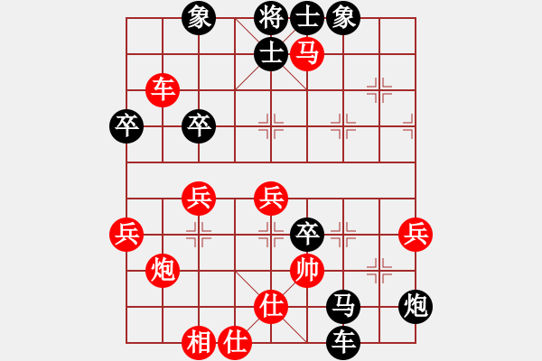 象棋棋譜圖片：屏風(fēng)馬應(yīng)五九炮進(jìn)七兵對(duì)屏風(fēng)馬紅窩心馬馬七進(jìn)六（黑勝） - 步數(shù)：62 