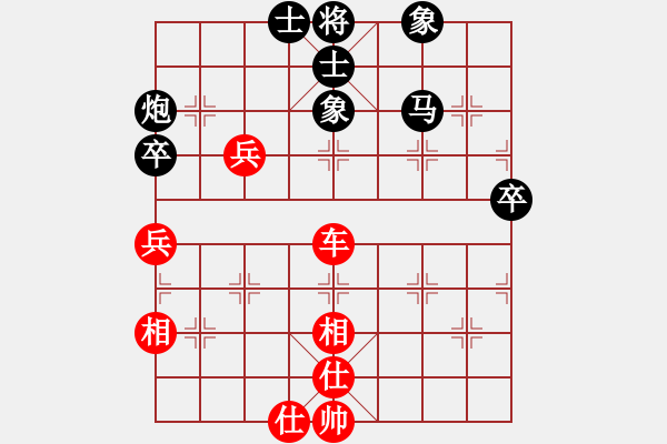 象棋棋譜圖片：第 98 局 廣西 黃世清 （先和） 湖北 柳大華 東方電腦柳大華實(shí)戰(zhàn)百局（來(lái)源 胡海濤fighte - 步數(shù)：70 