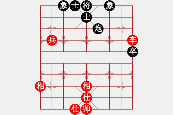 象棋棋譜圖片：第 98 局 廣西 黃世清 （先和） 湖北 柳大華 東方電腦柳大華實(shí)戰(zhàn)百局（來(lái)源 胡海濤fighte - 步數(shù)：80 