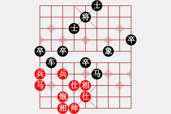 象棋棋譜圖片：幸存者(2弦)-負(fù)-在河之舟(8弦) - 步數(shù)：100 