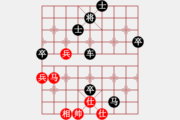 象棋棋譜圖片：幸存者(2弦)-負(fù)-在河之舟(8弦) - 步數(shù)：120 