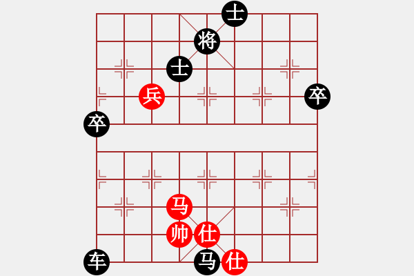 象棋棋譜圖片：幸存者(2弦)-負(fù)-在河之舟(8弦) - 步數(shù)：132 