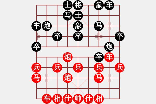 象棋棋譜圖片：幸存者(2弦)-負(fù)-在河之舟(8弦) - 步數(shù)：20 