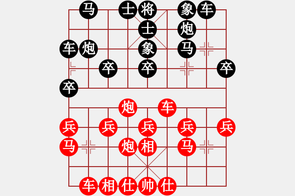 象棋棋譜圖片：幸存者(2弦)-負(fù)-在河之舟(8弦) - 步數(shù)：30 