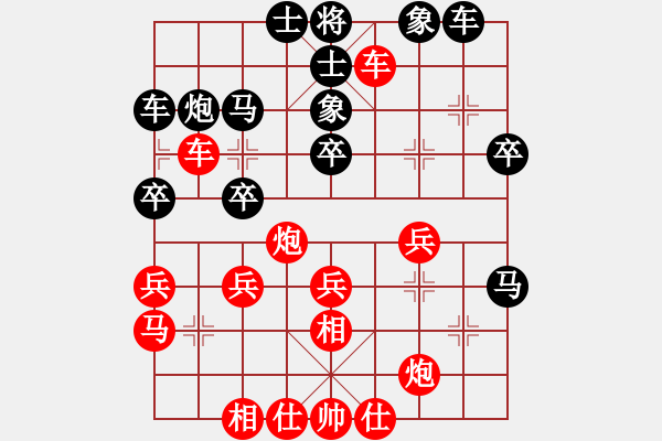 象棋棋譜圖片：幸存者(2弦)-負(fù)-在河之舟(8弦) - 步數(shù)：40 