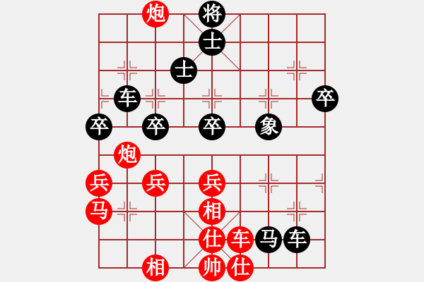 象棋棋譜圖片：幸存者(2弦)-負(fù)-在河之舟(8弦) - 步數(shù)：70 