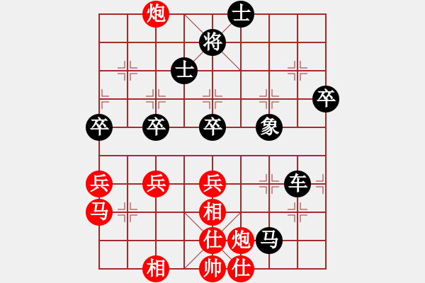 象棋棋譜圖片：幸存者(2弦)-負(fù)-在河之舟(8弦) - 步數(shù)：80 