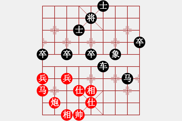 象棋棋譜圖片：幸存者(2弦)-負(fù)-在河之舟(8弦) - 步數(shù)：90 