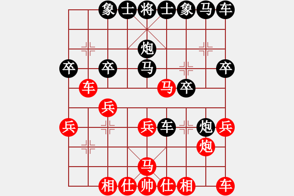 象棋棋譜圖片：108[黑] -VS- 醉棋兒[紅] - 步數(shù)：20 